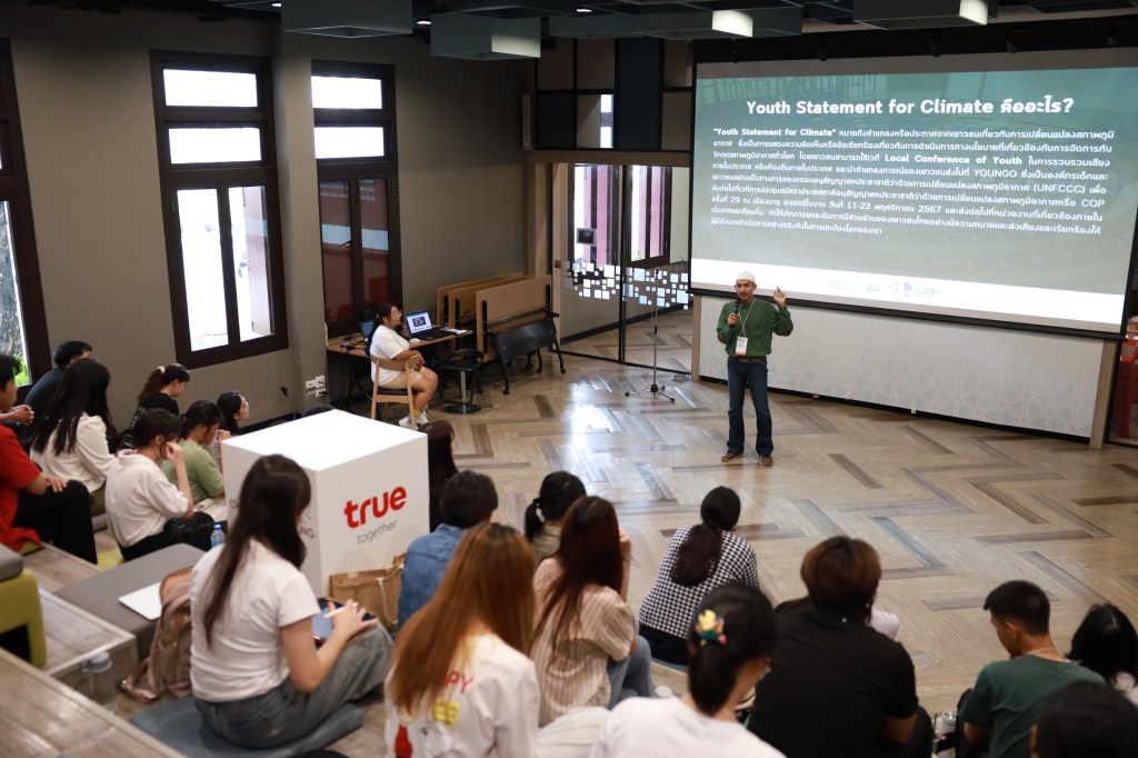 ตัวแทนจาก GYBN สิปโป พูดถึงการทำคำแถลงการณ์ของเยาวชน